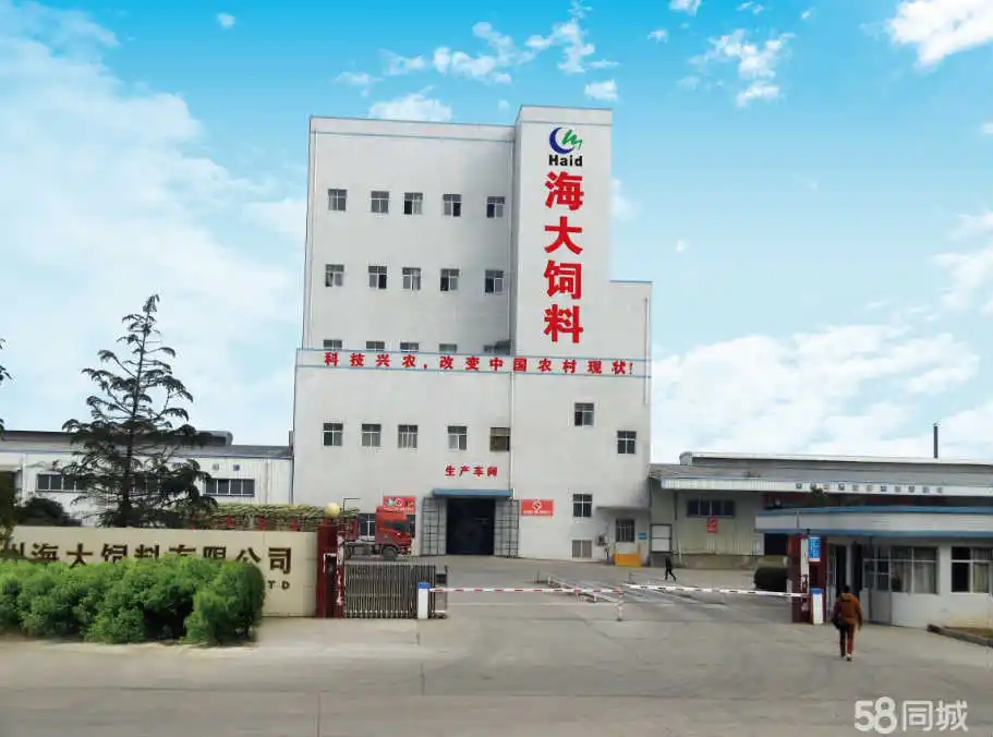 广州海大饲料.jpg