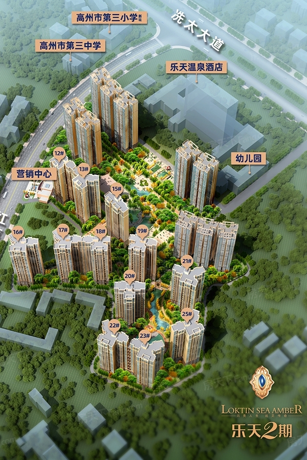 乐天海铂御庭.jpg